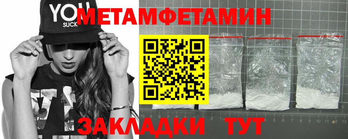 Кропоткин  АМФЕТАМИН Premium  Amphetamine  blacksprut зеркало  Вход с VPN 