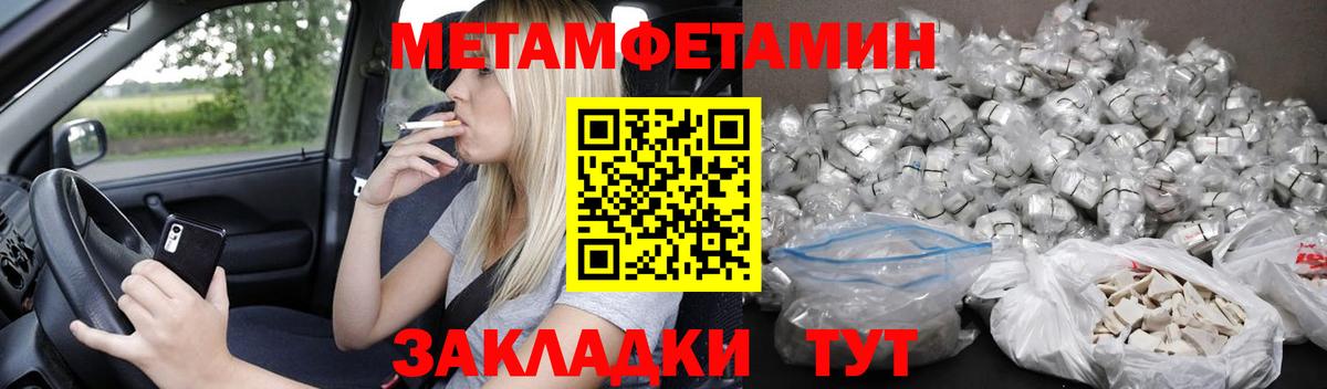 АМФЕТАМИН Розовый Кропоткин