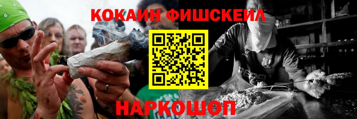 Cocaine Боливия Кропоткин