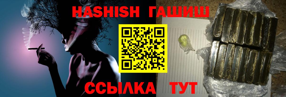 Гашиш Premium  Вход с VPN  закладки  Гашиш AMNESIA HAZE  Кропоткин 