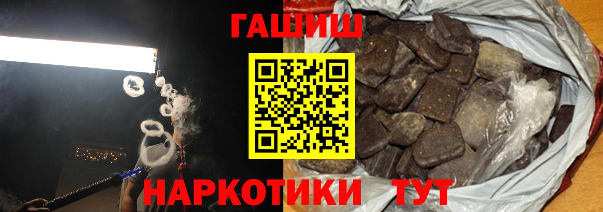 ГАШИШ Ice-O-Lator Кропоткин