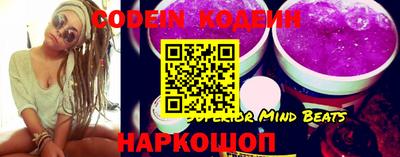 каннабис Комсомольск-на-Амуре