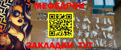 прущие крисы Конаково