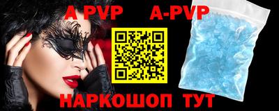 прущие крисы Конаково
