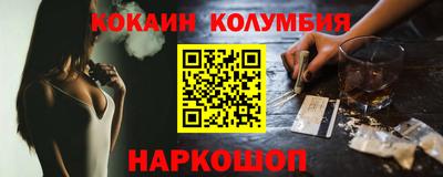 прущие крисы Конаково