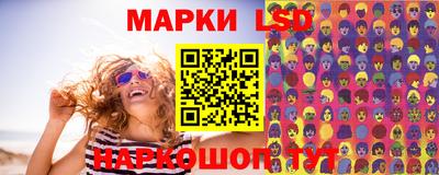 каннабис Комсомольск-на-Амуре