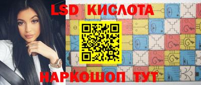 прущие крисы Конаково
