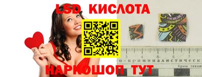прущие крисы Конаково