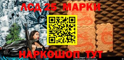 прущие крисы Конаково