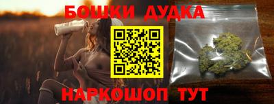 прущие крисы Конаково
