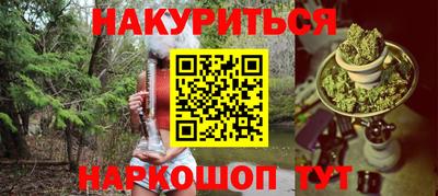 каннабис Комсомольск-на-Амуре
