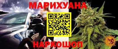каннабис Комсомольск-на-Амуре