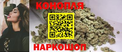 прущие крисы Конаково