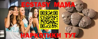 прущие крисы Конаково