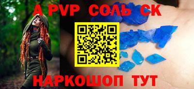 каннабис Комсомольск-на-Амуре