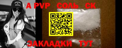 каннабис Комсомольск-на-Амуре
