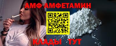 каннабис Комсомольск-на-Амуре