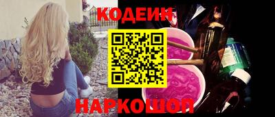 прущие крисы Конаково