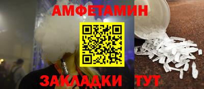 прущие крисы Конаково