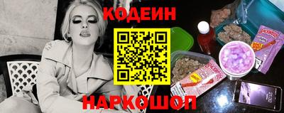 каннабис Комсомольск-на-Амуре