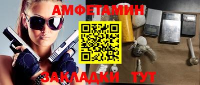 каннабис Комсомольск-на-Амуре
