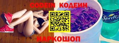каннабис Комсомольск-на-Амуре