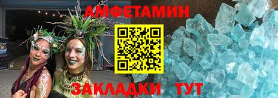 каннабис Комсомольск-на-Амуре