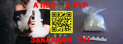 прущие крисы Конаково