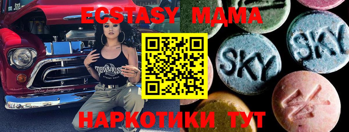 MDMA VHQ Кропоткин