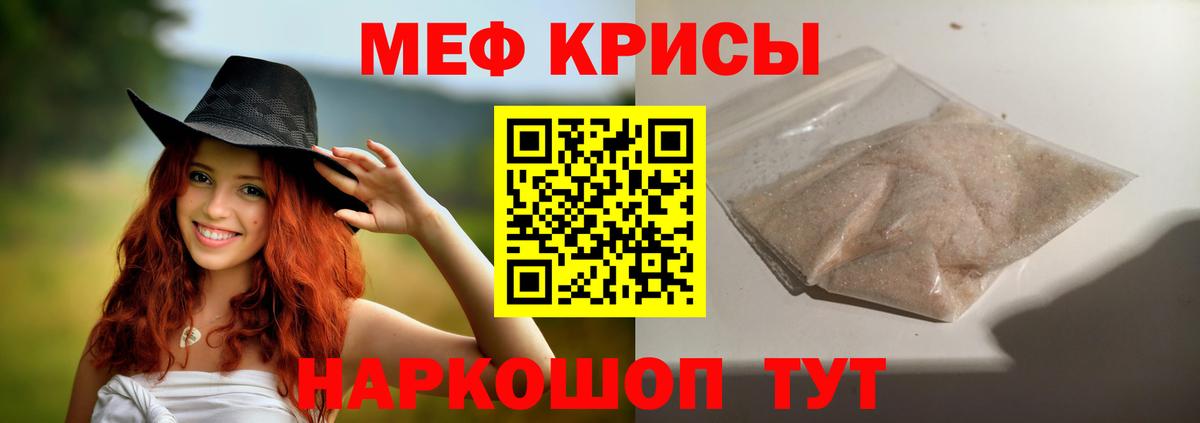 ГАШИШ  КОКАИН  Меф МЯУ МЯУ   МЕТАМФЕТАМИН  Вход с VPN  Кропоткин  Гашиш 