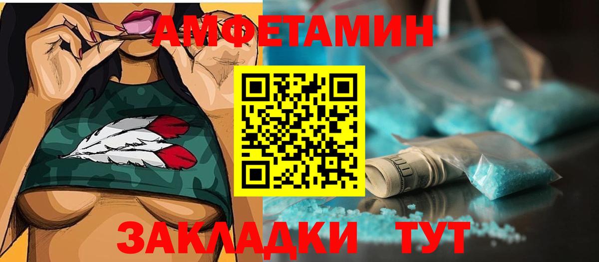 Кропоткин  Метамфетамин  Вход с VPN  МЕТАМФЕТАМИН винт 