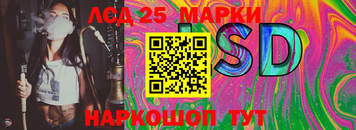 Кропоткин  Марки N-bome  Наркотические марки 1500мкг  Вход с VPN  Наркотические марки 1500мкг 