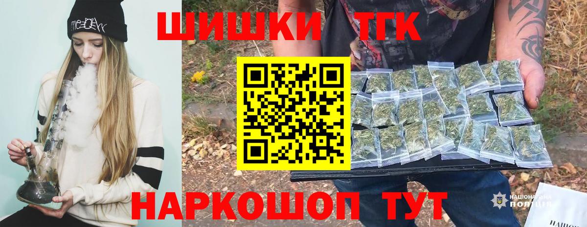 Конопля Ganja Кропоткин