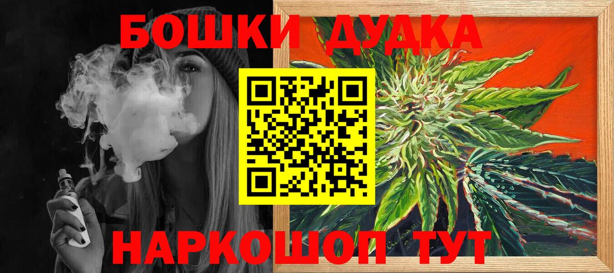 Кропоткин  Каннабис конопля  Вход с VPN  Канабис гибрид  Канабис Ganja 